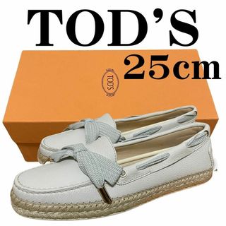 【新品未使用】 TOD'S  トッズ モカシン リボン付　デッキシューズ