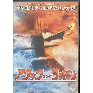 アタック・オン・ザ・クイーン  (DVD)(外国映画)