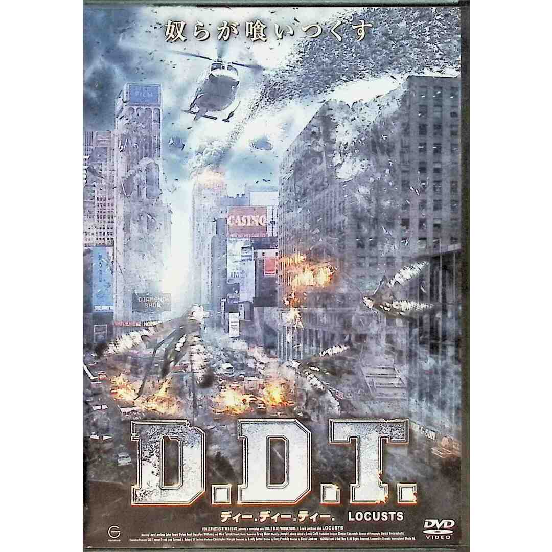 D.D.T. (レンタルアップDVD) エンタメ/ホビーのDVD/ブルーレイ(外国映画)の商品写真