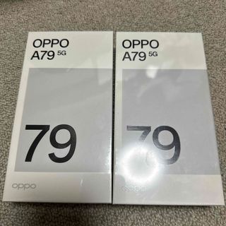 OPPO - 新品未開封OPPO A79 5G ミステリーブラック　2台