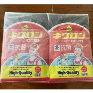 KIKULON - ◆食器洗い スポンジ キクロンA 30個セット 黄色 日本製 クーポン消化◆