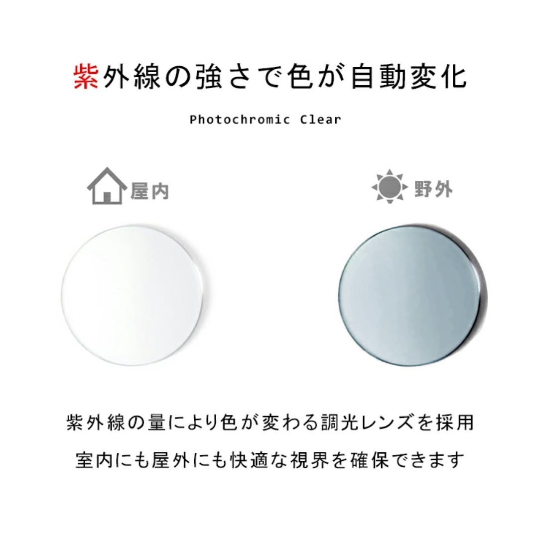 【新品】 日本製 調光サングラス PLAGLA:R PGR-02 CLEAR ROSE / CLEAR to GREY プラグラ 調光 レンズ サングラス メンズ レディース ユニセックス モデル uvカット 鯖江 おしゃれ サステナブル SDGs エシカル ファッション リサイクル エコ ボストン型 クリア ローズ フレーム レディースのファッション小物(サングラス/メガネ)の商品写真