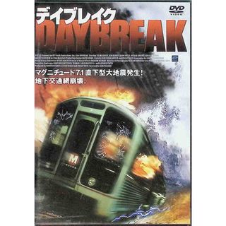 デイブレイク [DVD]