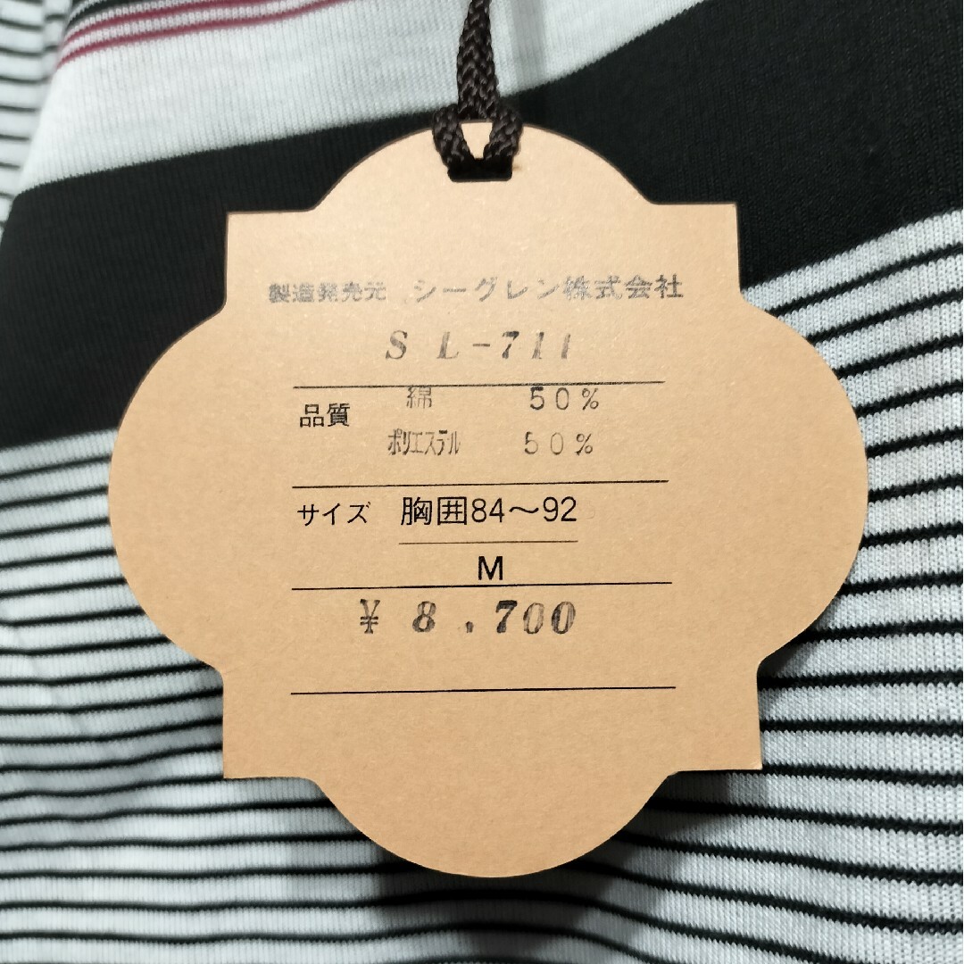 【未使用品タグ付き】seaglen ボーダー 長袖 ポロシャツ 日本製 メンズのトップス(ポロシャツ)の商品写真