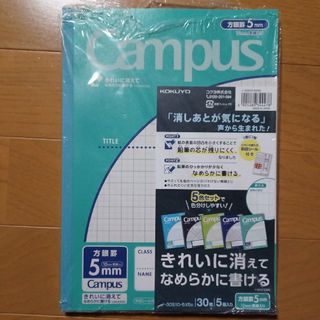 コクヨ(コクヨ)のノート5冊セット(ノート/メモ帳/ふせん)