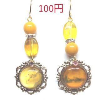 No.300  ニッケルフリー フックピアス(ピアス)