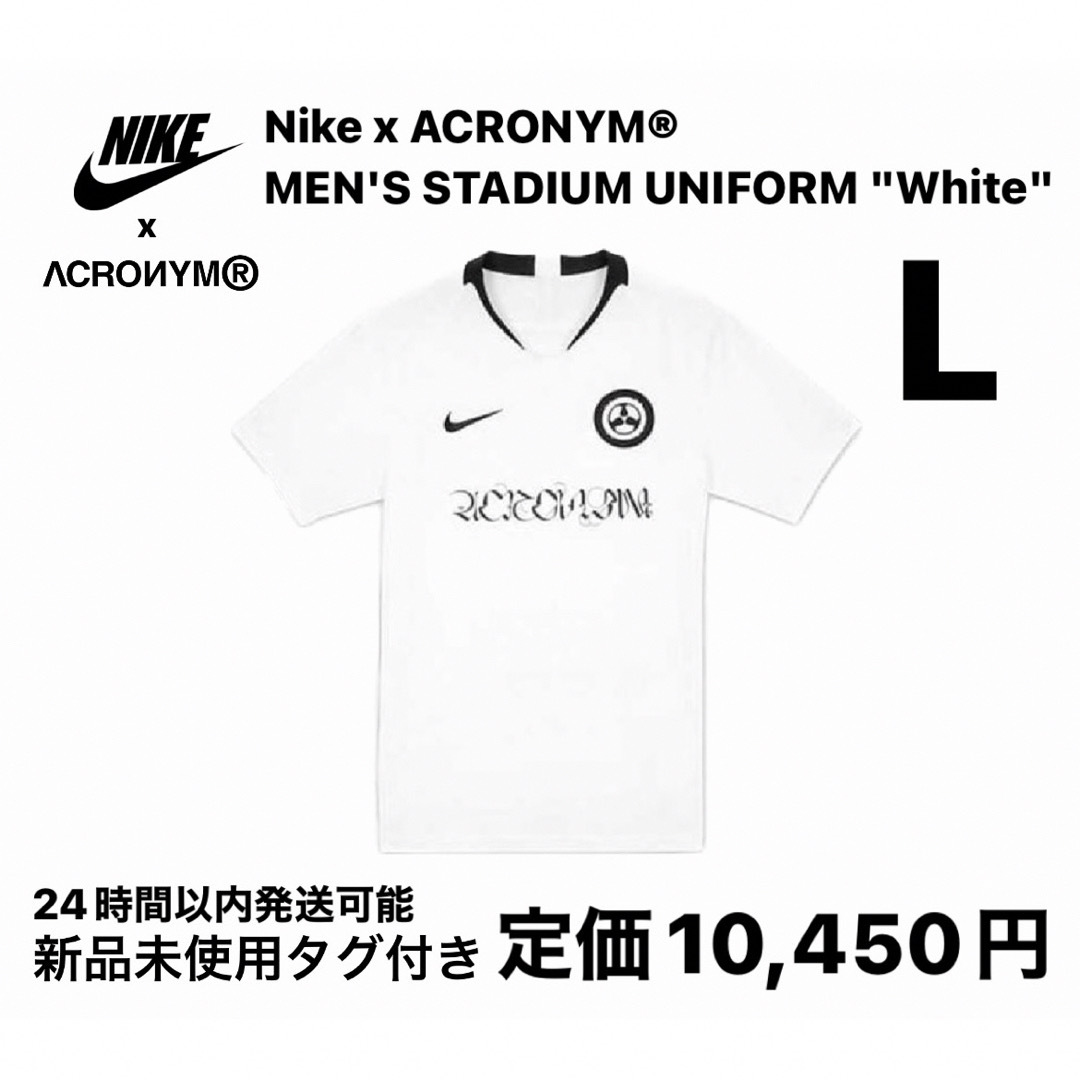 NIKE(ナイキ)のナイキ アクロニム メンズ スタジアム ユニフォーム "ホワイト" L メンズのトップス(Tシャツ/カットソー(半袖/袖なし))の商品写真