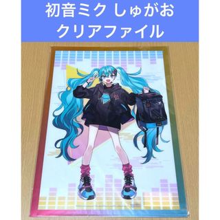 初音ミク クリアファイル しゅがお(クリアファイル)