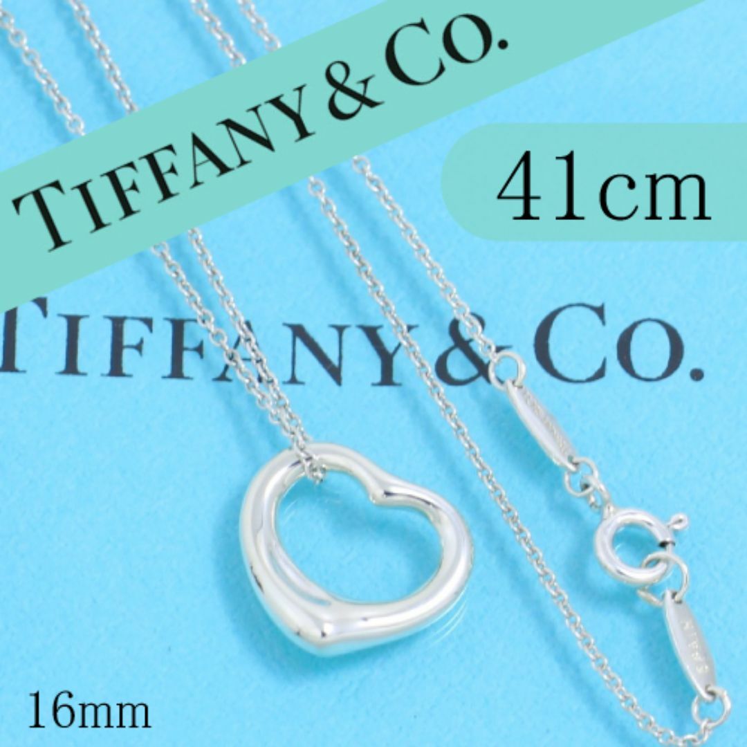 Tiffany & Co.(ティファニー)のティファニー　TIFFANY　オープンハートネックレス　41cm　（16） レディースのアクセサリー(ネックレス)の商品写真