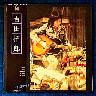 吉田拓郎【LPレコード】全12曲入り(ポップス/ロック(邦楽))