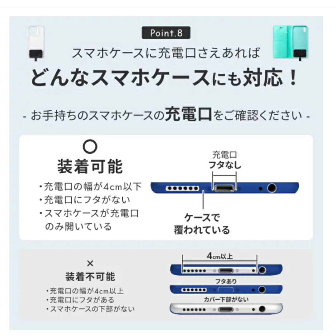 ネックストラップ　スマホストラップショルダー　斜め掛け肩掛けホルダー スマホ/家電/カメラのスマホアクセサリー(ネックストラップ)の商品写真