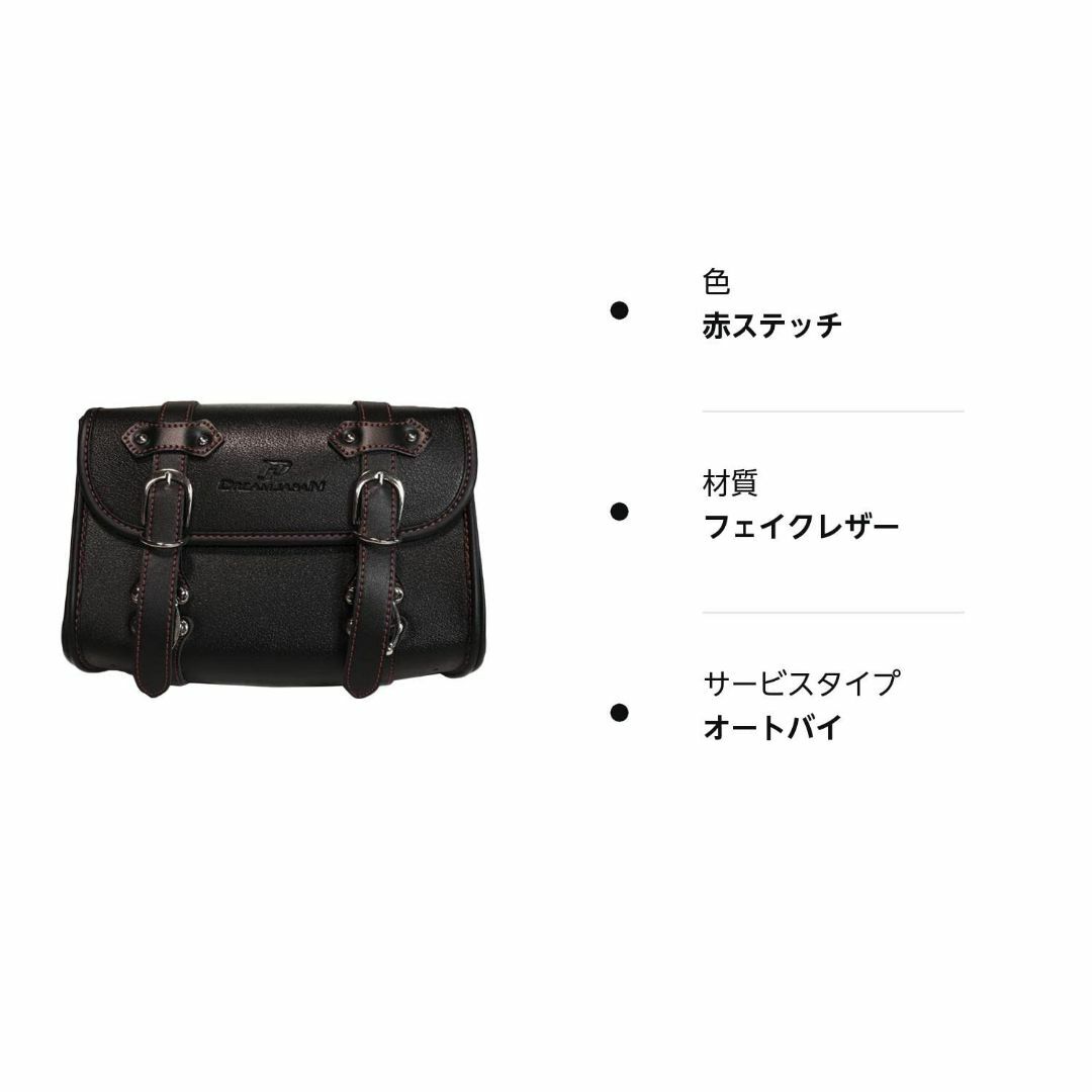 色: 赤ステッチ[Dream Japan] ツールバッグ a191 メンズのバッグ(ウエストポーチ)の商品写真