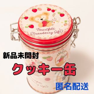 Disney - 新品★ダッフィー&フレンズ【クッキー缶】ストロベリー　ディズニーシー　匿名配送