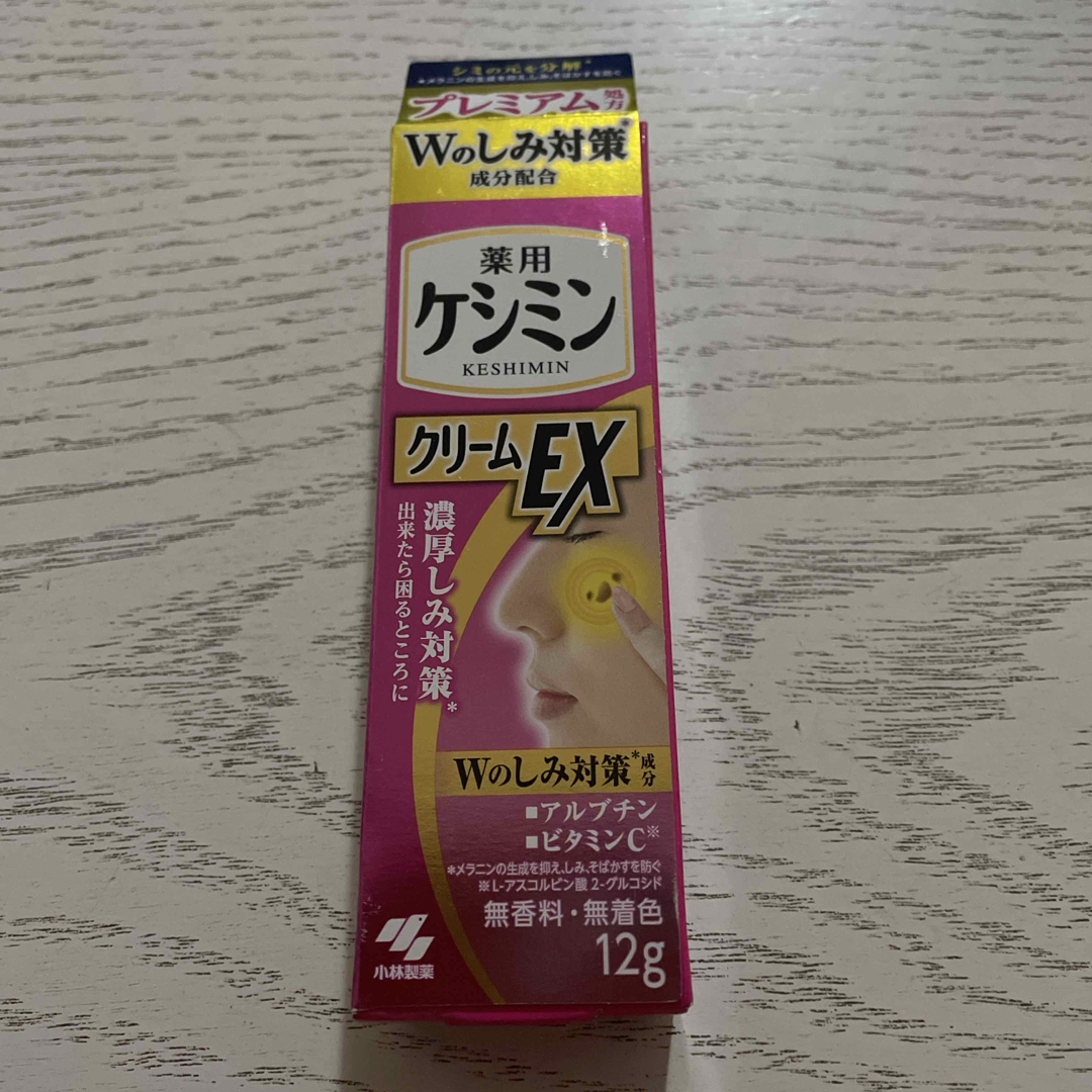 小林製薬(コバヤシセイヤク)の薬用ケシミンクリームEX濃厚しみ対策 12g コスメ/美容のスキンケア/基礎化粧品(美容液)の商品写真