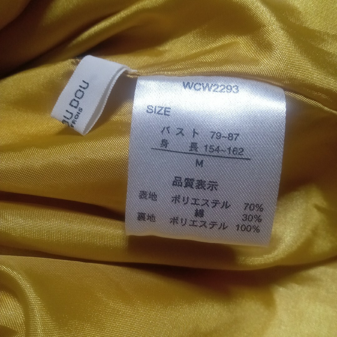 POU DOU DOU(プードゥドゥ)のPOU DOU DOUプードゥドゥ　トレンチコート　黄色 レディースのジャケット/アウター(トレンチコート)の商品写真
