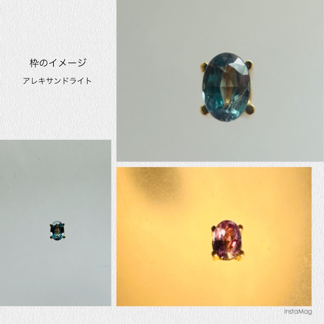 (R0423-5)『ブラジル産』アレキサンドライト ルース　0.129ct レディースのアクセサリー(その他)の商品写真