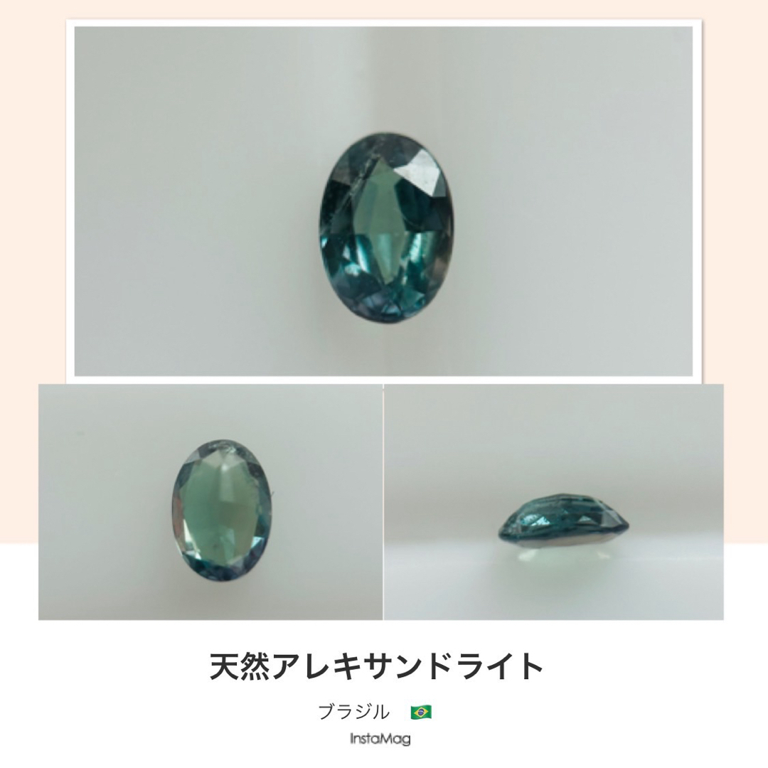 (R0423-5)『ブラジル産』アレキサンドライト ルース　0.129ct レディースのアクセサリー(その他)の商品写真