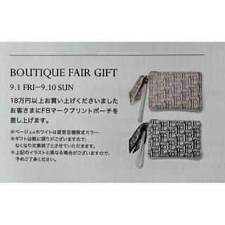 FOXEY　フォクシー　直営店店舗限定色　FBプリントポーチ