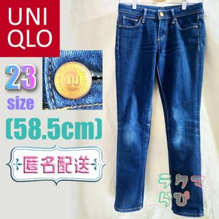 ユニクロ(UNIQLO)のユニクロ ストレート スキニーフィット デニム ストレッチ 23 ジーンズ(デニム/ジーンズ)