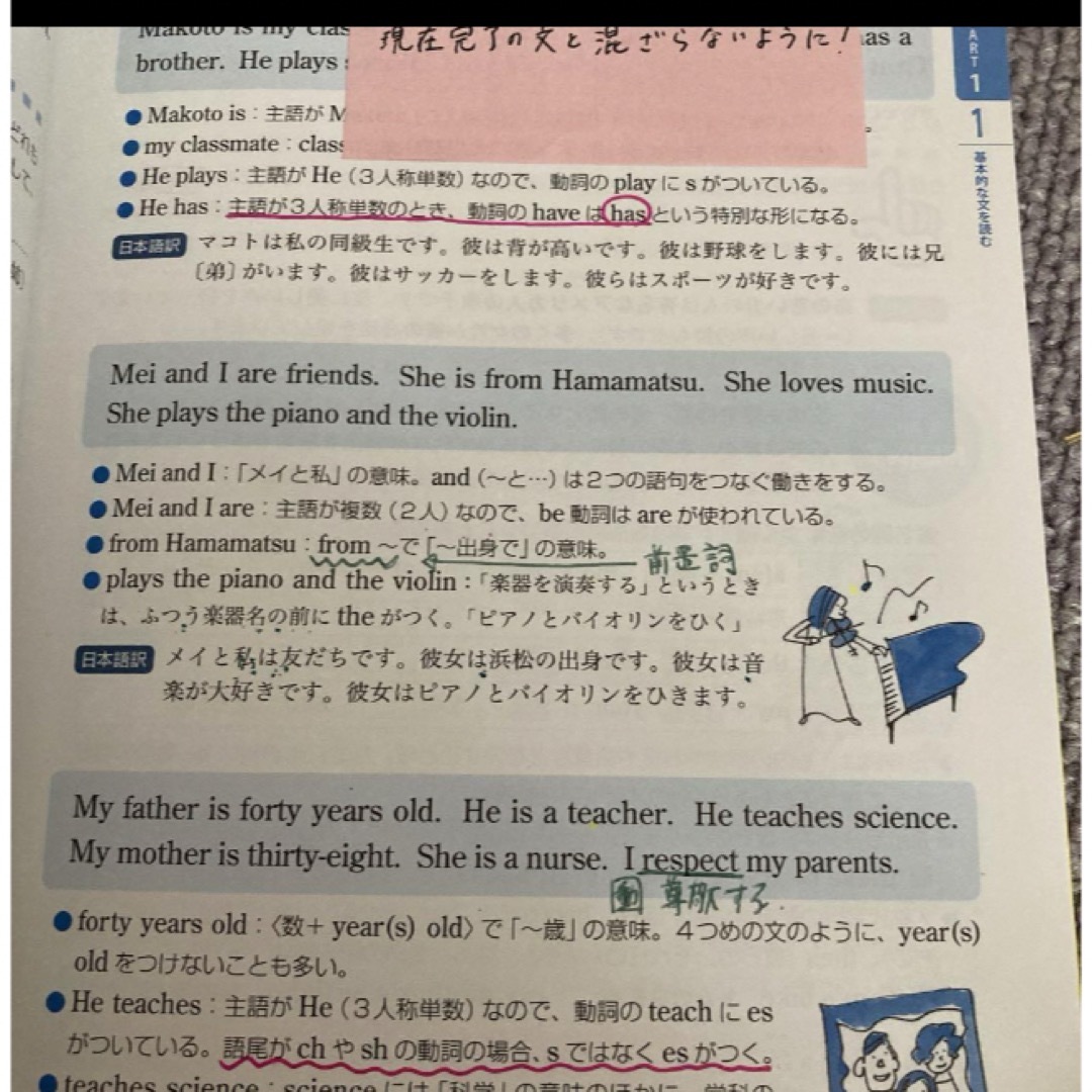 中学英語リーディング　スーパーステップ エンタメ/ホビーの本(語学/参考書)の商品写真