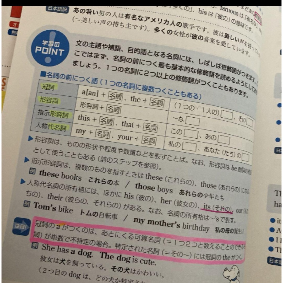 中学英語リーディング　スーパーステップ エンタメ/ホビーの本(語学/参考書)の商品写真