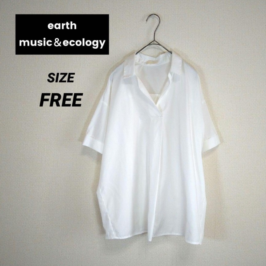 earth music & ecology(アースミュージックアンドエコロジー)の【アースミュージックアンドエコロジー】レディース 半袖 スキッパーシャツ　フリー レディースのトップス(シャツ/ブラウス(半袖/袖なし))の商品写真