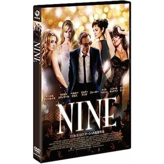 【新品未開封】NINE　スペシャル・エディション [DVD](外国映画)