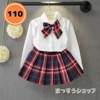 制服風セットアップ  リボン付き　キッズ用　110cm(その他)