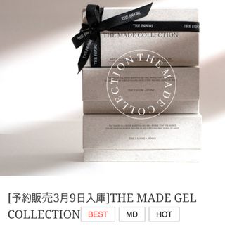 THE FAVORI THE MADE GEL COLLECTION  (ネイル用品)