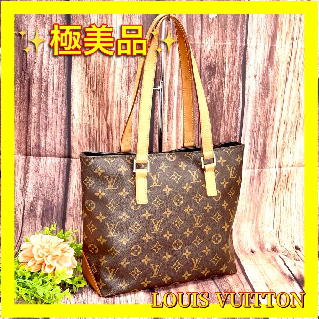 LOUIS VUITTON(ルイヴィトン)の⛄️極美品⛄️レア品ルイヴィトンモノグラム カバピアノハンドバッグトートバッグ レディースのバッグ(トートバッグ)の商品写真