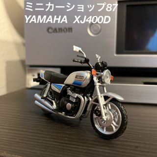 ヤマハ　XJ400 バイク　ミニカー　silver(ミニカー)