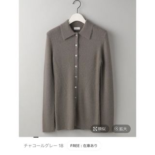 アパートバイローリーズ(apart by lowrys)の新品！apart by lowrys ラメシャギータイトカーディガン(カーディガン)