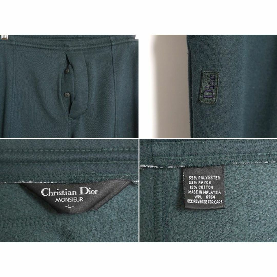 90s クリスチャン ディオール 無地 ポケット付き スウェット パンツ メンズ L 90年代 オールド Christian Dior 裏起毛 スエット トレーナー メンズのパンツ(その他)の商品写真