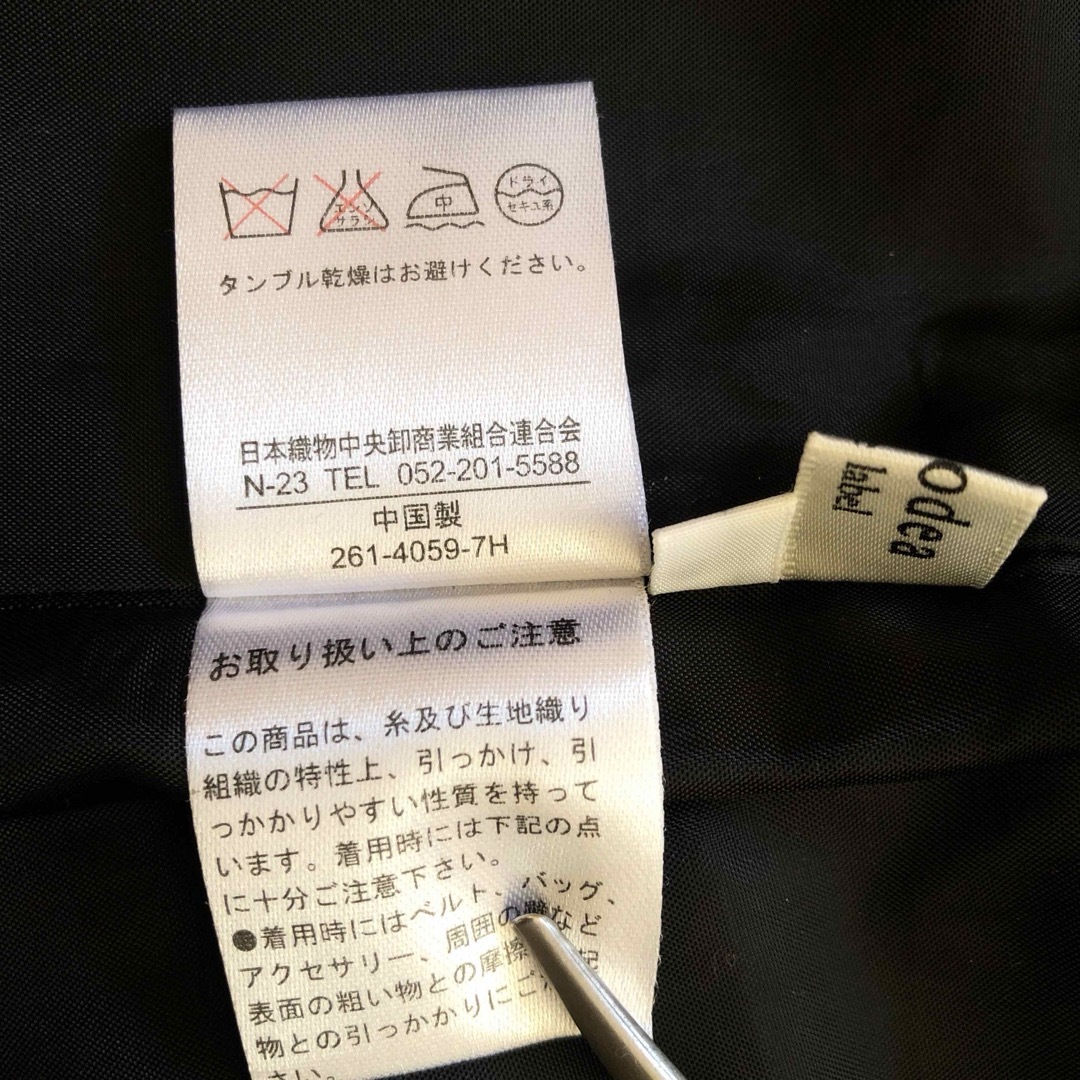 persodea ペルソデア　テーラードジャケット　黒　11AR レディースのジャケット/アウター(テーラードジャケット)の商品写真