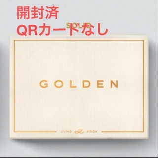 ボウダンショウネンダン(防弾少年団(BTS))のジョングク CD『GOLDEN』開封済み　QRカードなし(K-POP/アジア)