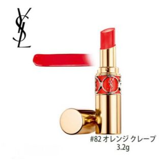 イヴサンローラン(Yves Saint Laurent)のYSL ルージュ ヴォリュプテ シャイン  82 オレンジ クレープ(口紅)