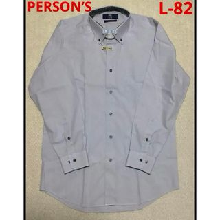 パーソンズ(PERSON'S)のPERSON’S    ワイシャツ　Ｌ-82    ビシネスシャツ　ボタンダウン(シャツ)