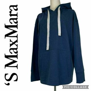 【美品】'S MaxMara★パーカー★Sサイズ(パーカー)