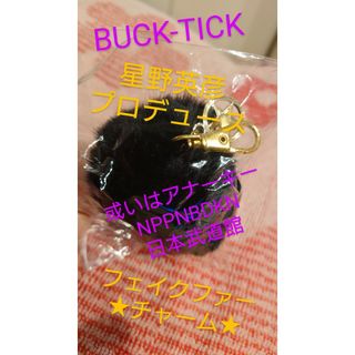 BUCK-TICK　或いはアナーキー　星野英彦　ファーチャーム　日本武道館(ミュージシャン)