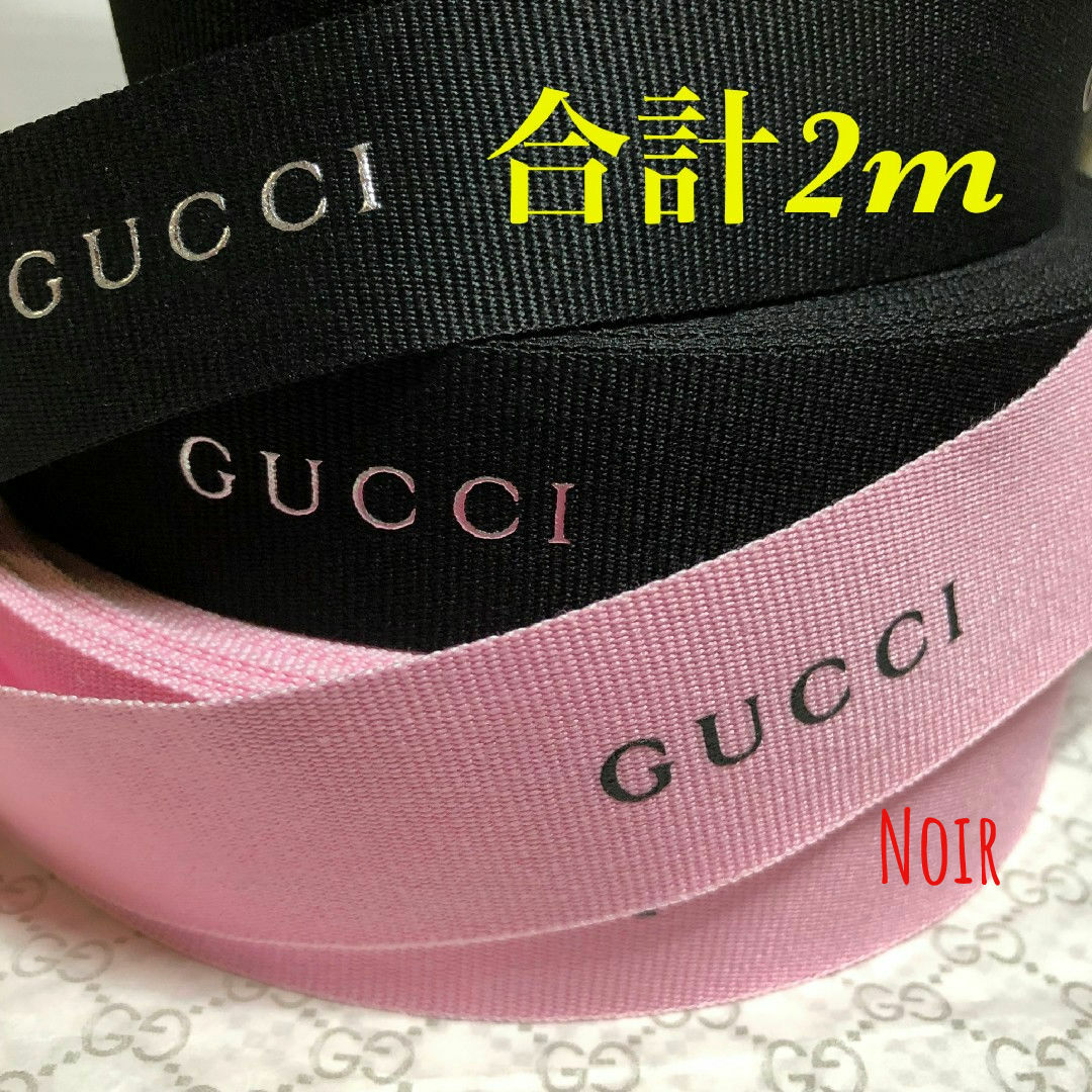 Gucci(グッチ)の合計2m/グッチワイドリボン🎀黒色、ピンク3cm幅✕各1m インテリア/住まい/日用品のオフィス用品(ラッピング/包装)の商品写真