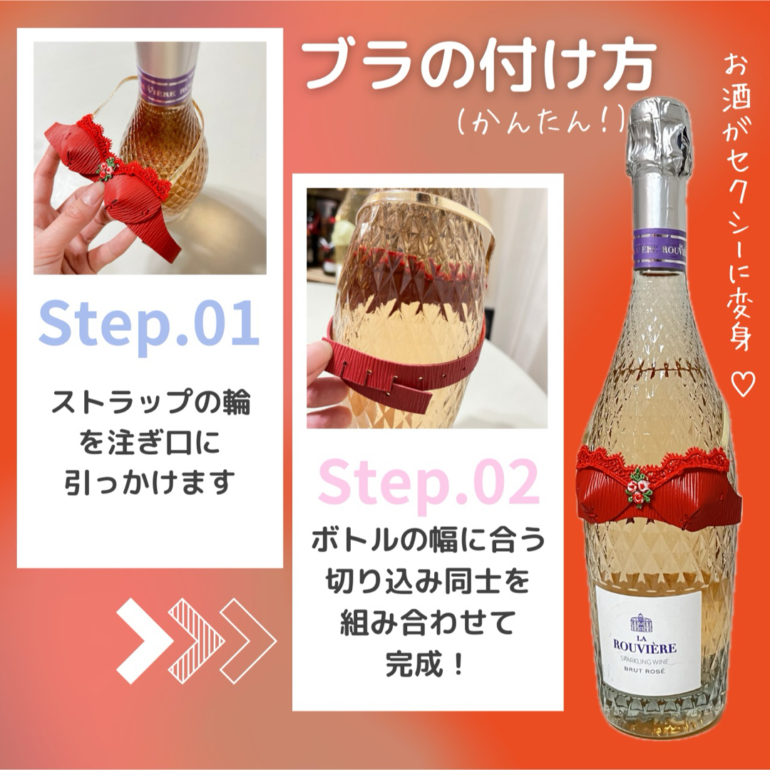 ボトル ランジェリー 緑 本革 ワイン 日本酒  ミニチュア  ブラ 面白い ハンドメイドのインテリア/家具(インテリア雑貨)の商品写真