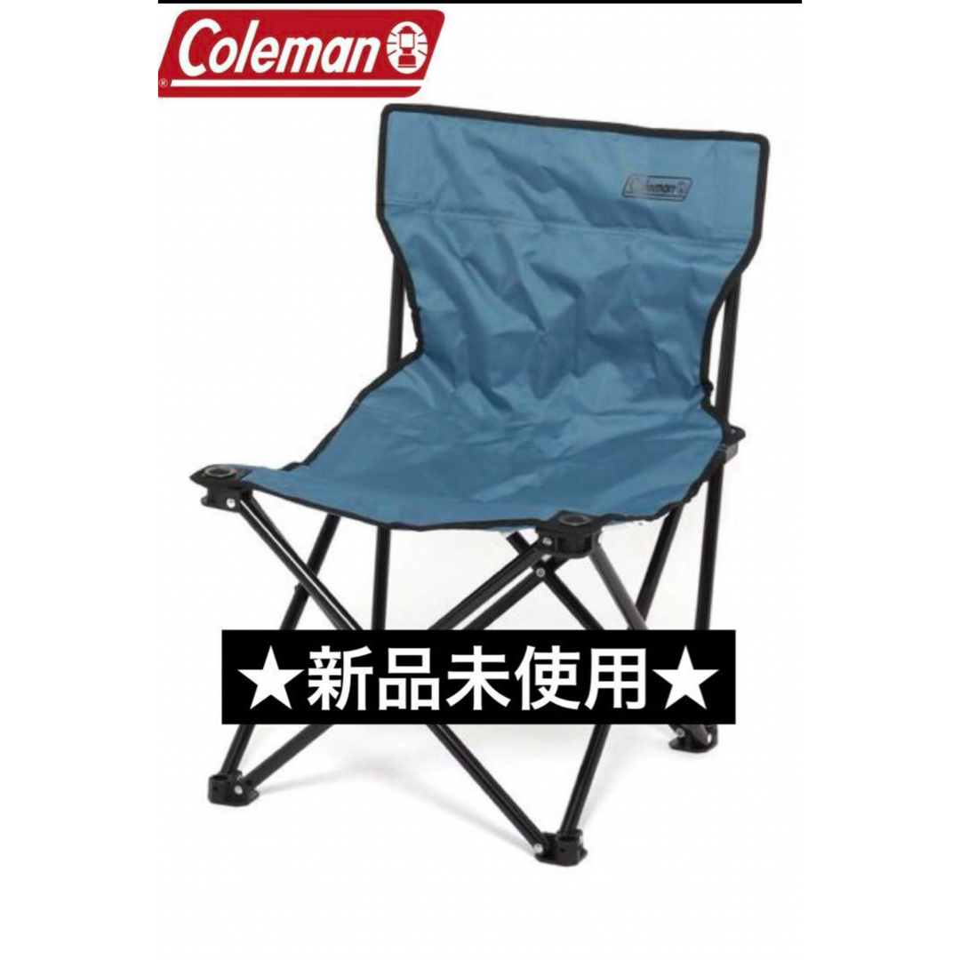 Coleman(コールマン)の新品未使用！コールマン Coleman ファンチェア(STEEL BLUE) スポーツ/アウトドアのアウトドア(テーブル/チェア)の商品写真