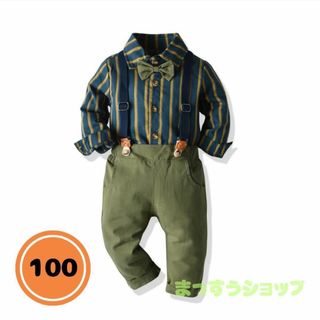 フォーマルスーツ　キッズ用  グリーン 100cm(ドレス/フォーマル)