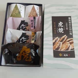 とらや - 最終出品　虎屋トラヤ　どら焼、とんど栗セット