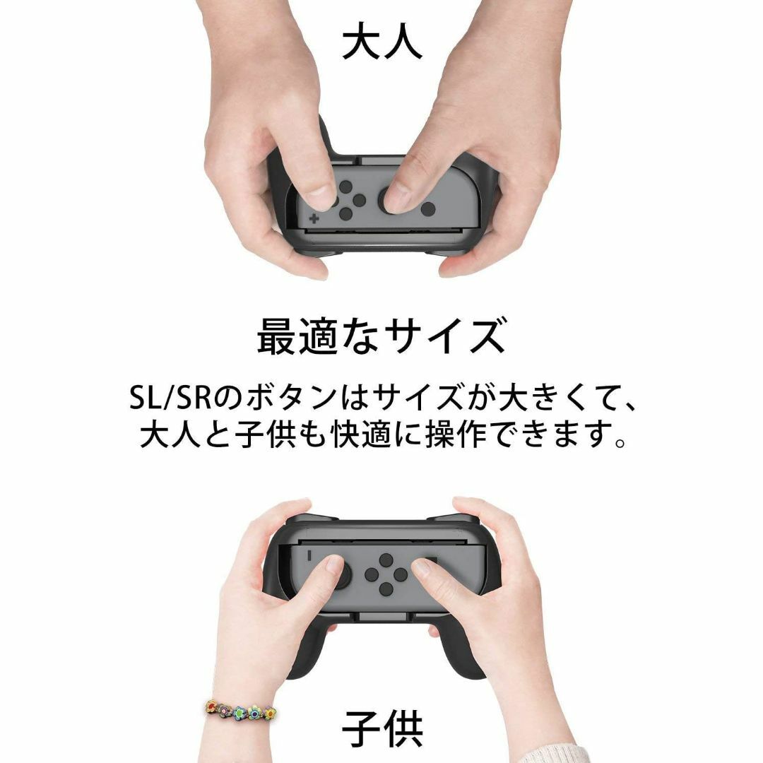 【2個セット】Switchジョイコングリップ　Joy-Conハンドル エンタメ/ホビーのゲームソフト/ゲーム機本体(その他)の商品写真