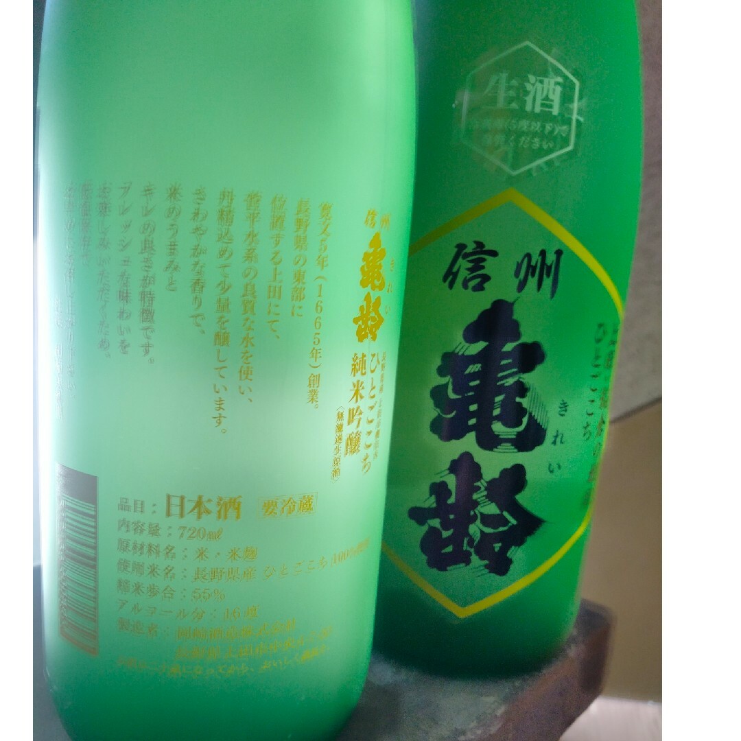 信州亀齢 稲倉の棚田 ひとごこち　純米吟醸　720ml 2本セットです。 食品/飲料/酒の酒(日本酒)の商品写真