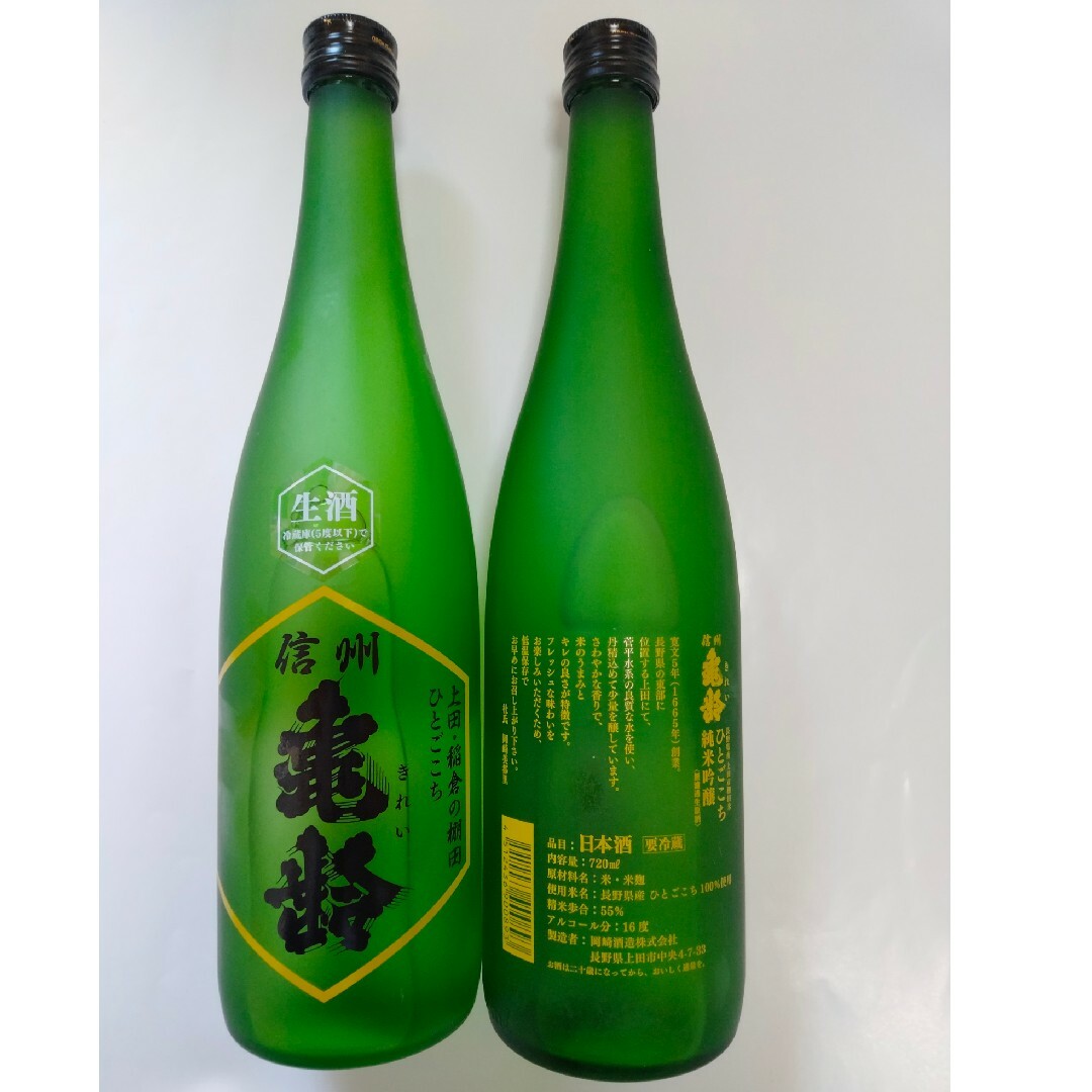 信州亀齢 稲倉の棚田 ひとごこち　純米吟醸　720ml 2本セットです。 食品/飲料/酒の酒(日本酒)の商品写真