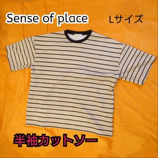 SENSE OF PLACE by URBAN RESEARCH - 【古着美品】Sense of place アーバンリサーチ 半袖カットソー