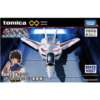 タカラトミー(Takara Tomy)の『トミカプレミアムunlimited』★超時空要塞マクロス VF-1Jバルキリー(ミニカー)