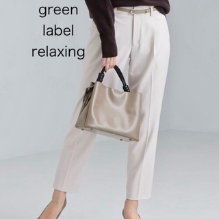 ユナイテッドアローズグリーンレーベルリラクシング(UNITED ARROWS green label relaxing)のgreen label relaxing テーパードパンツ　Sサイズ (カジュアルパンツ)